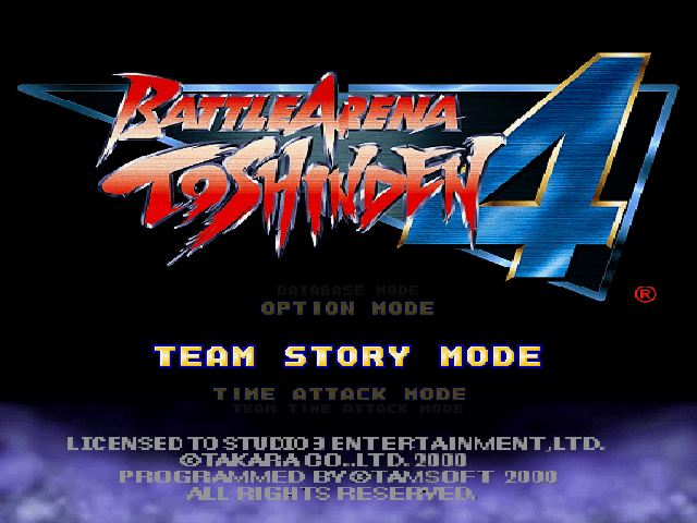 Toshinden 4 title screen for Playstation
